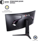 Монитор 34" QUBE Overlord C34UQ144 - изображение 9