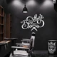 Інтер'єрна наклейка FNBK Барбершоп Barbershop біла 97х70 см (001STWH97X70) - зображення 1