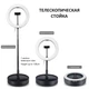 Кольцевой свет со стойкой Puluz PU480B Ring Light 26см (20W) - изображение 6