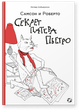 Самсон і Роберто. Секрет патера П'єтро - Інгвар Амбьернсен - зображення 1