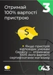 Охрана, отмена! (200-1000) - изображение 4