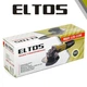 Кутова шліфувальна Машина Eltos МШУ-125/1150 - зображення 3