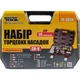 Набор ключей и насадок торцевых MASTERTOOL GM CRV 3/8", 39 шт (78-3039) - изображение 2