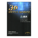 Металлический 3D-пазл Piececool Белый дом (46287) - изображение 4