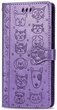 Чехол Embossed Cat and Dog для Xiaomi Redmi 7A книжка кожа PU Purple - изображение 3