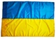 Флаг Украины Стяг 70 × 105 см нейлон (П5) - изображение 1