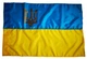 Флаг Украины Стяг с Трезубцем 70 × 105 см нейлон (П5Т) - изображение 1