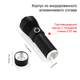 Ліхтарик ручний Soshine TC16 USB, IPX6, 26650/18650, 1100Lm, LED XMK T6 White, алюміній, micro-USB, 5 режимів, LED, Box - зображення 7