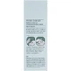 Засіб для глибокого очищення шкіри голови Esthetic House CP-1 Head Spa Scalp Scaler Tincture 100 мл (8809450010926) - зображення 3