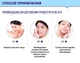 Анти Акне. Крем для лица BIOAQUA Pure Skin (30мл) - изображение 4