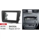 Переходная рамка Sigma CARAV 11-455 2-DIN для SKODA Rapid 2013+ - изображение 1
