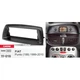 Переходная рамка Sigma CARAV 11-018 1-DIN для FIAT&nbsp;Punto 1999-2010 - изображение 1