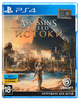Игра Sony PlayStation 4 Assassin's Creed Origins Русская Озвучка Б/У - изображение 1