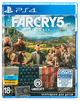 Игра Sony PlayStation 4 Far Cry 5 Русская Озвучка Б/У - изображение 1