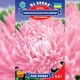 Семена Астра Американская красавица (726618) - изображение 2
