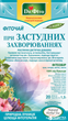 Упаковка Фіточай у пакетиках Доктор Фіто У разі простудних захворювань 20 х 5 шт. (4820167092085) - зображення 1