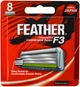 Змінні картриджі для гоління (леза) Feather F3 8 шт. (4902470254135) - зображення 1