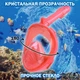 Дитяча X/S Панорамна Снорклінг Маска (3-10років) Повнолицева FB KidsStyle для плавання в морі, пірнання під воду з трубкою Плавальні Підводні Окуляри для снорклінгу - мономаска на все обличчя із захисним клапаном Pink - зображення 4