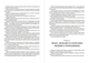 Конституція України (978-198-1840-50-2) - изображение 4