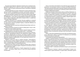 Конституція України (978-198-1840-50-2) - изображение 6