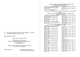 Господарський процесуальний кодекс України (978-088-0000-26-0) - изображение 2