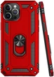 Чехол Shield для Iphone 12 Pro Бампер противоударный Red - изображение 5