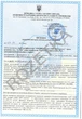 Средство для дезинфекции Blanidas АХД 2000 Экспресс 1 л (4820162605419/4820266505431/4820162606942) - изображение 2