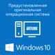 Компьютер ARTLINE Gaming X39 v37Win - изображение 14