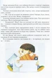 Найкращий подарунок у світі - Олена Лобода - зображення 3
