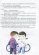 Найкращий подарунок у світі - Олена Лобода - зображення 4