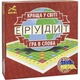 Настольная игра Arial Ерудит УКР. Гра в слова - карточная игра в слова - игра-развивалка для семьи - изображение 2