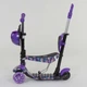 Самокат-беговел триколісний Best Scooter 19870 (колеса: передні Ø4.7"/заднє Ø3,54"/PU, рама: алюміній, сидіння, батьківська ручка, до 25/50 кг) - изображение 2
