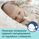 Соска силіконова для пляшечок із широкою шийкою Canpol Babies EasyStart Швидка з 12 місяців 1 шт. (21/722) - зображення 5