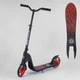Самокат детский двухколесный Best Scooter с 8 лет широкий руль черный с красным 18424 - изображение 1