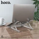 Підставка для ноутбука HOCO folding 7-level adjustment notebook stand DH07. Silver - зображення 4