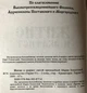 Житіє і акафіст до святої преподобної Марії Єгипетської - зображення 3