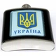 Фляга со стаканчиками Национальный герб большая A127 Hip Flask - изображение 5
