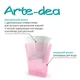 Вазон для орхідей Santino Arte-dea 2 л рожевий (ADEA20PNK) - зображення 4