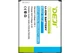 Аккумулятор DEJI EB-BJ700CBE (3000 mAh) для Samsung Galaxy J7 (2015) J700 J701 J7009 G600 High Copy - изображение 1