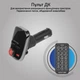 FM-трансмиттер Promate Smartune-3 Black - изображение 8