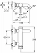 Смеситель для ванны GROHE Essence New 33624AL1 - изображение 8
