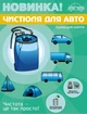 Автомобільна сумка для сміття Champion Чистюля для авто 32х18 см (CH0251-GR) - зображення 4