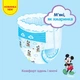 Підгузники Huggies Pants 5 для хлопчиків (12-17 кг) 68 шт (5029053564128). 48574 - зображення 6