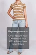 Джинсы Pinko 28 Голубой (11D1C4Z787 G70-28) - изображение 6