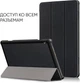 Чехол для планшета Lenovo TAB M10 TB-X605F / TB-X605L 2019 10.1" Airon Premium Black (4822352781005) - изображение 5
