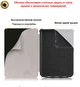 Обложка AirOn Premium для PocketBook 606/628/633 Butterfly (4821784622281) - изображение 6