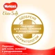 Підгузки Huggies Elite Soft 1 3-5 кг 25 шт. Conv (5029053578040) - зображення 5