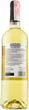 Вино La Gota Airen Sauvignon Blanc белое сухое 11% 0.75 л (8436043584610) - изображение 2