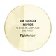 Патчи для глаз с золотом и пептидами FARMSTAY 24K GOLD & PEPTIDE SOLUTION AMPOULE EYE PATCH - 60 шт. - изображение 1