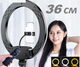 Кольцевая LED лампа селфи подсветка набор блогера Ring Light AL-360 36см 220V с 1 креплением для телефона + пульт - изображение 1